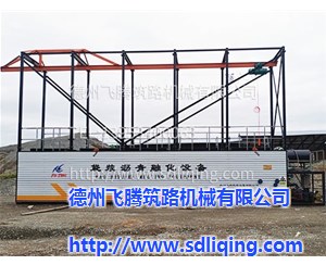 瀝青融化設備的使用注意事項