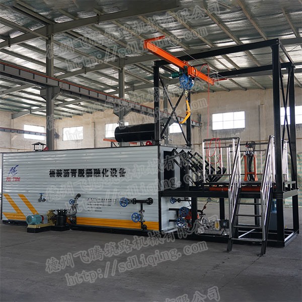 YDST-8瀝青脫桶設備